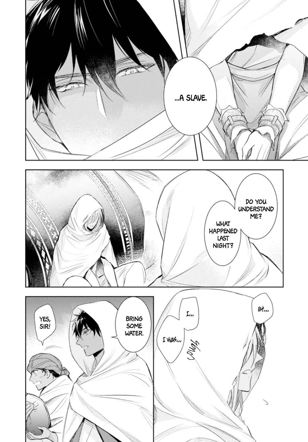 Page 7 Chapter 6 Boukoku no Emanon