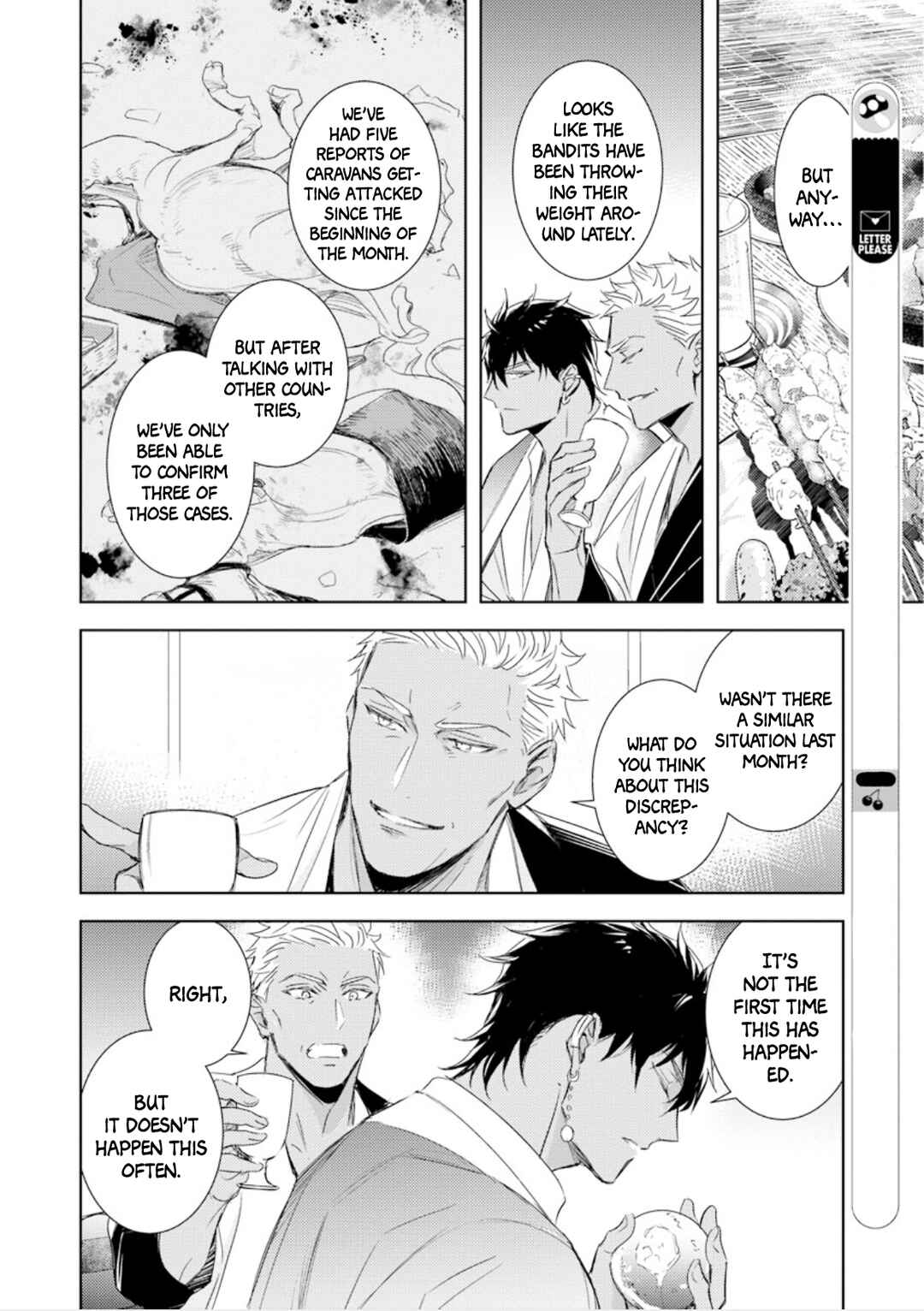 Page 11 Chapter 3 Boukoku no Emanon