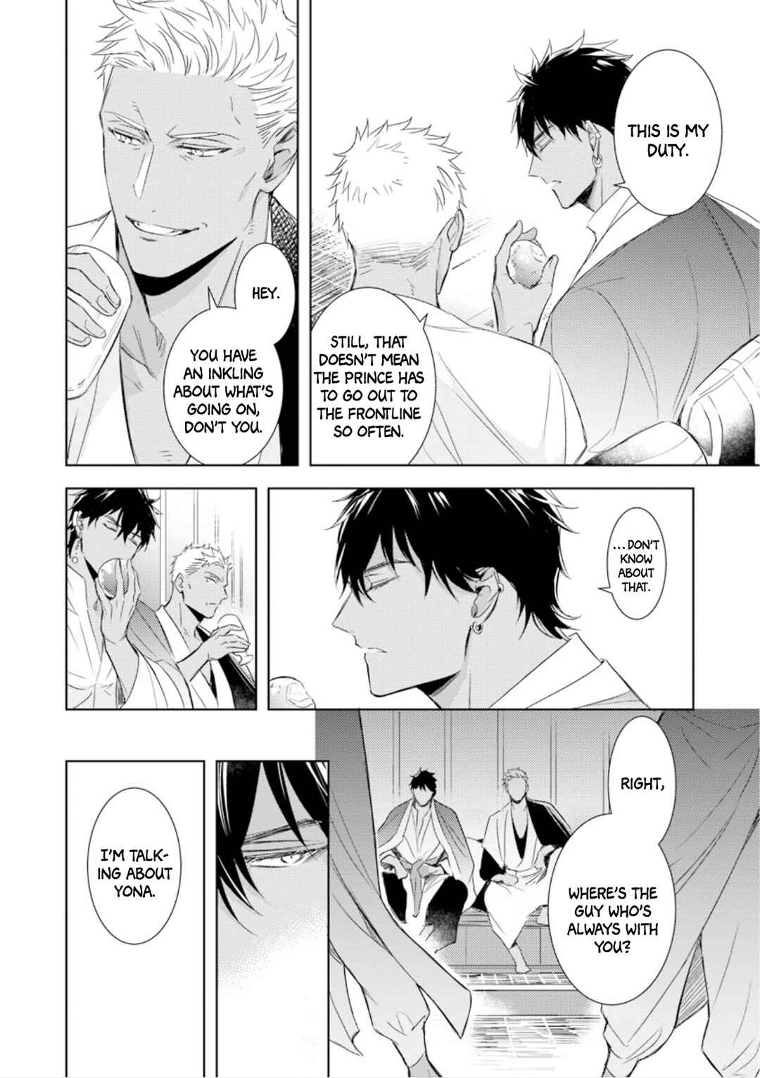 Page 13 Chapter 3 Boukoku no Emanon