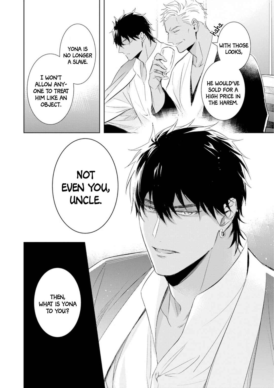 Page 15 Chapter 3 Boukoku no Emanon