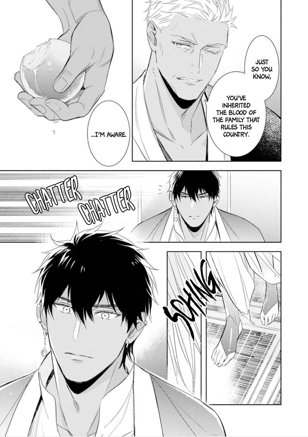 Page 16 Chapter 3 Boukoku no Emanon