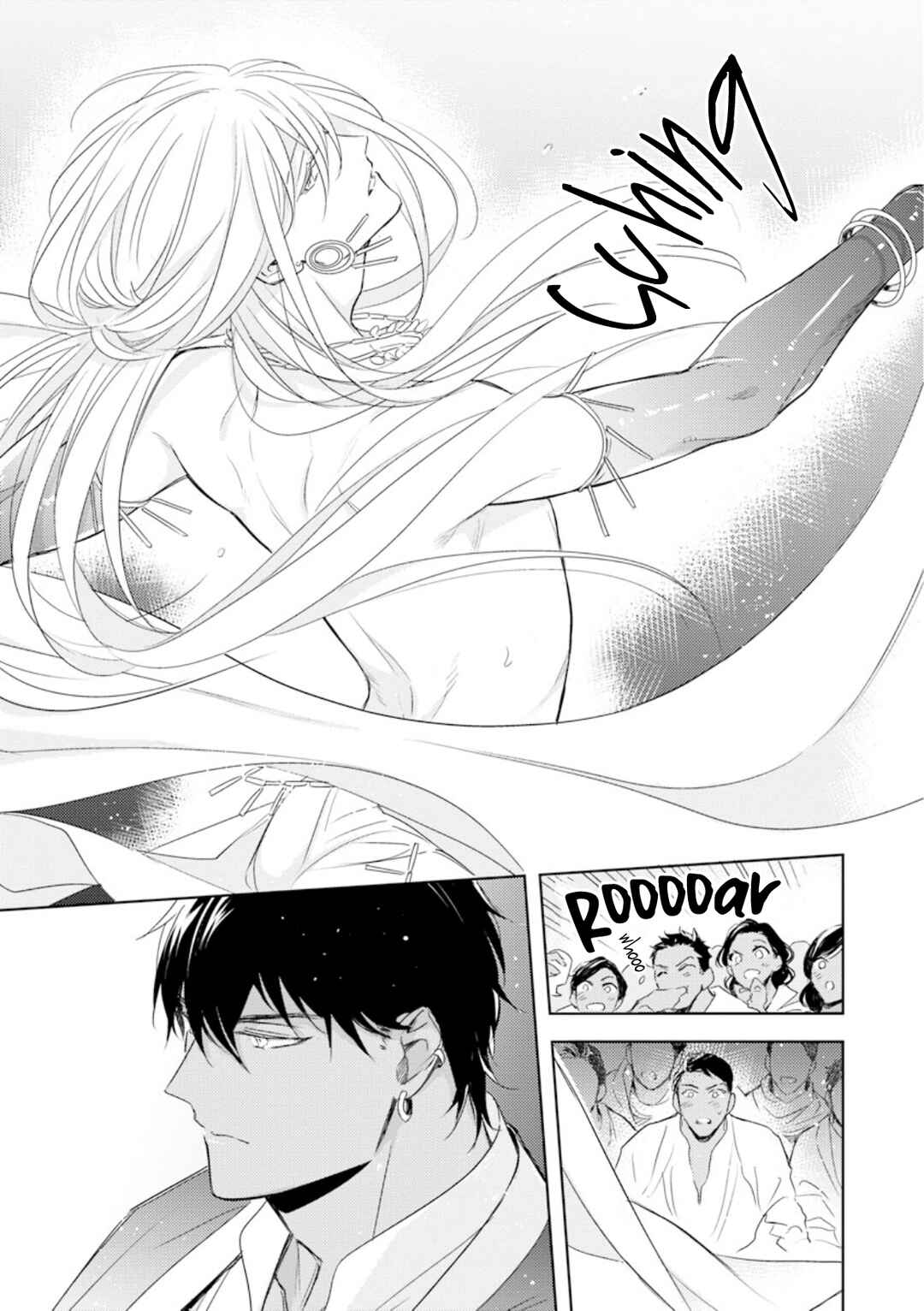 Page 20 Chapter 3 Boukoku no Emanon
