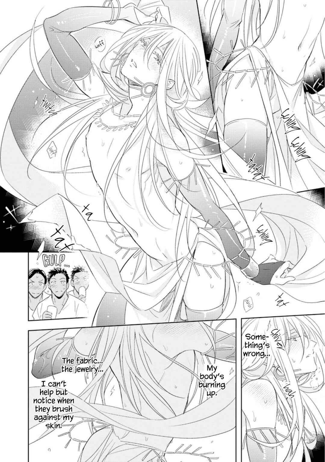 Page 21 Chapter 3 Boukoku no Emanon