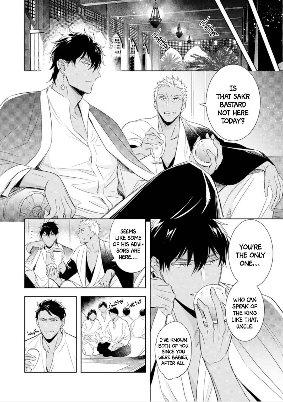 Page 9 Chapter 3 Boukoku no Emanon