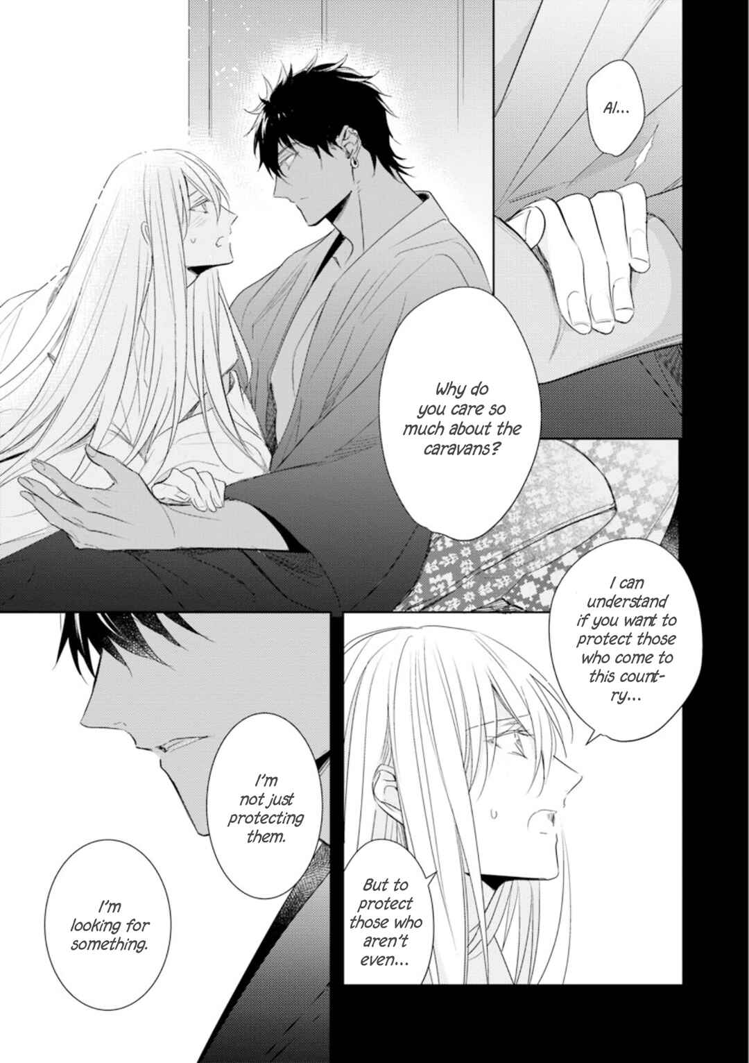 Page 12 Chapter 5 Boukoku no Emanon