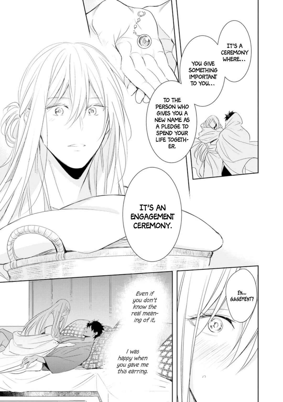 Page 22 Chapter 5 Boukoku no Emanon