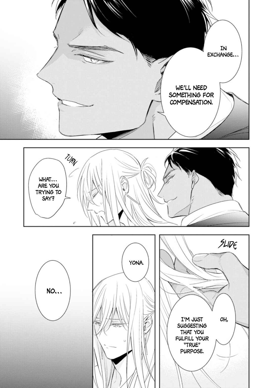 Page 28 Chapter 5 Boukoku no Emanon