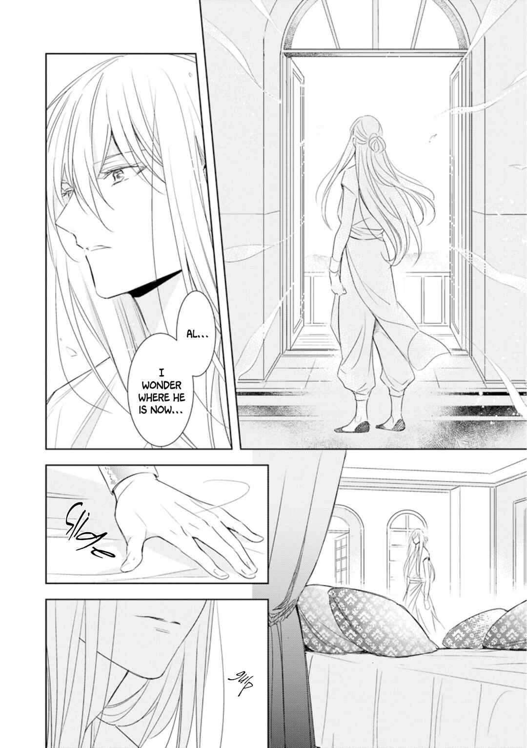 Page 5 Chapter 5 Boukoku no Emanon