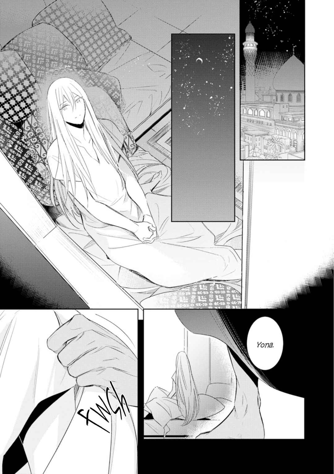 Page 8 Chapter 5 Boukoku no Emanon