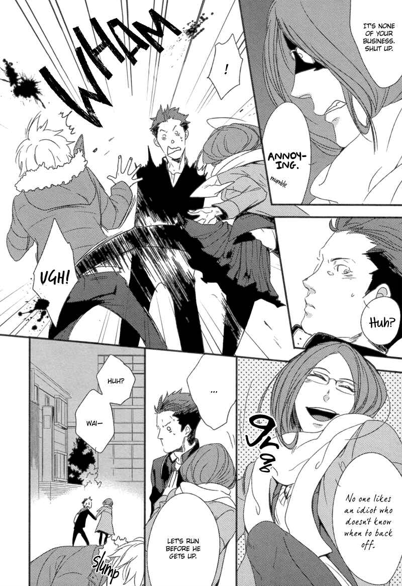 Page 5 Chapter Unknown_20ee ○○ × Kokuhaku × Ore