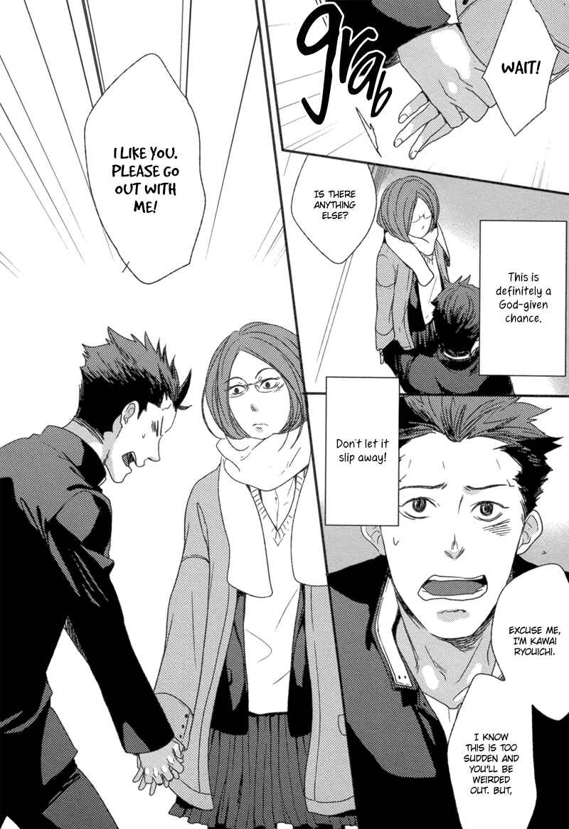 Page 7 Chapter Unknown_20ee ○○ × Kokuhaku × Ore