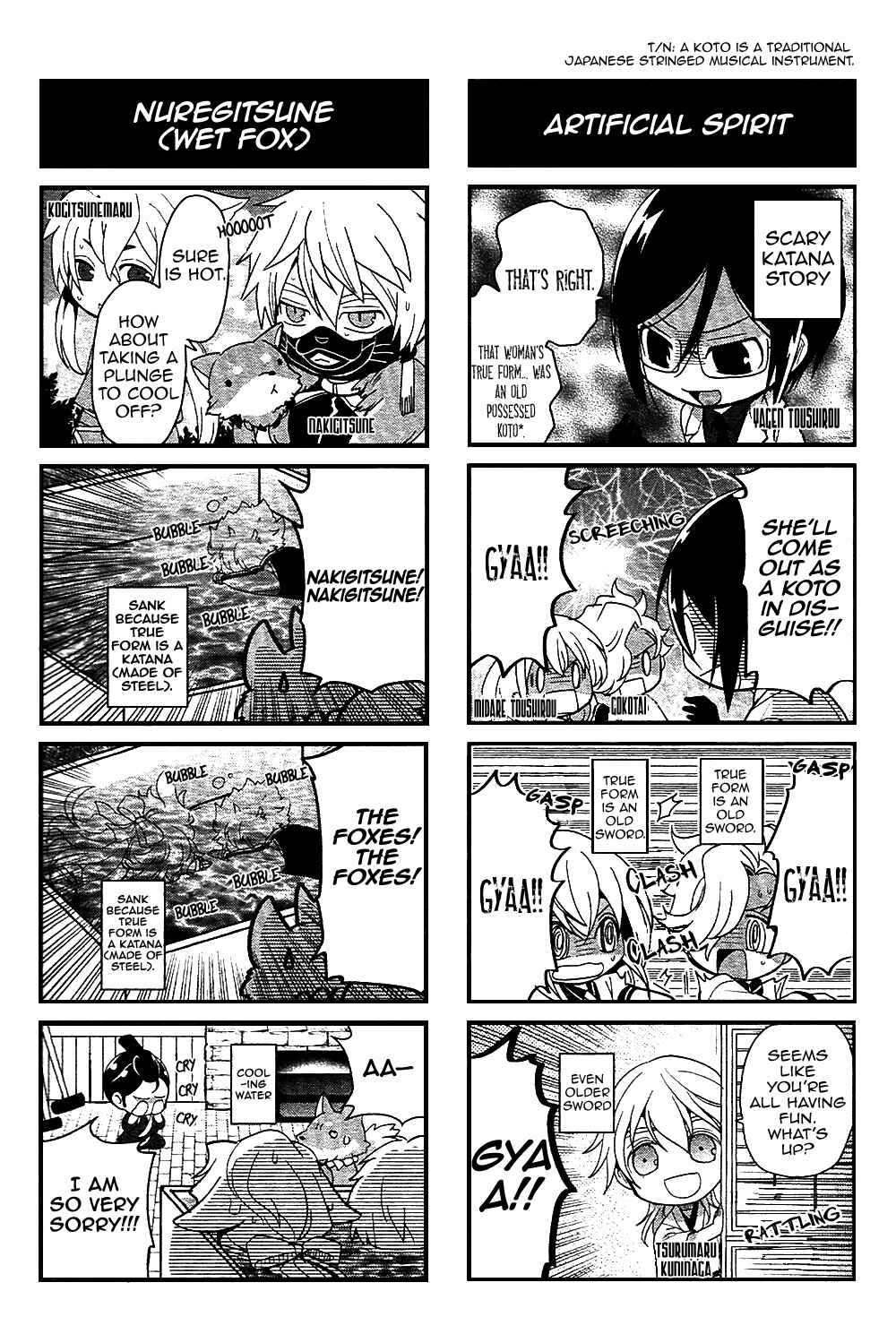 Page 5 Chapter 3 Touken Ranbu Monthly Bushiroad 4-koma Anthology