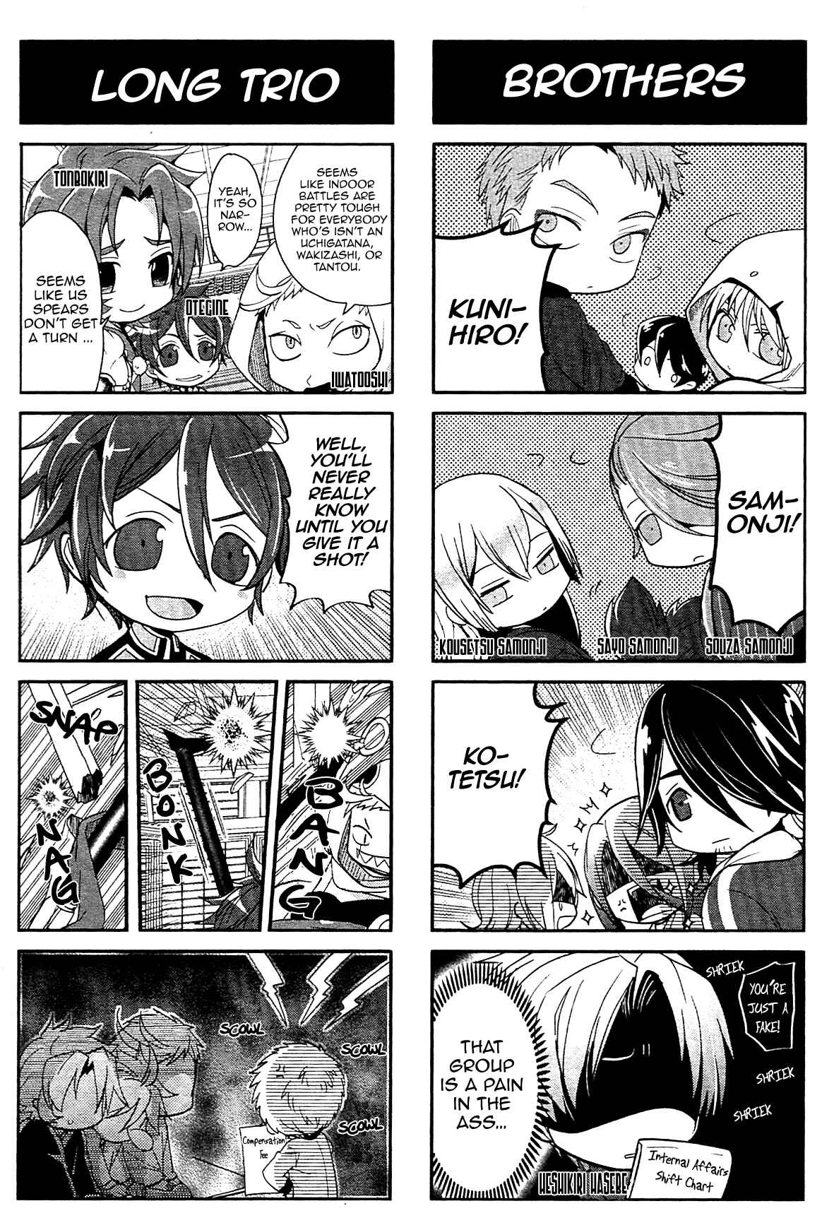 Page 7 Chapter 3 Touken Ranbu Monthly Bushiroad 4-koma Anthology