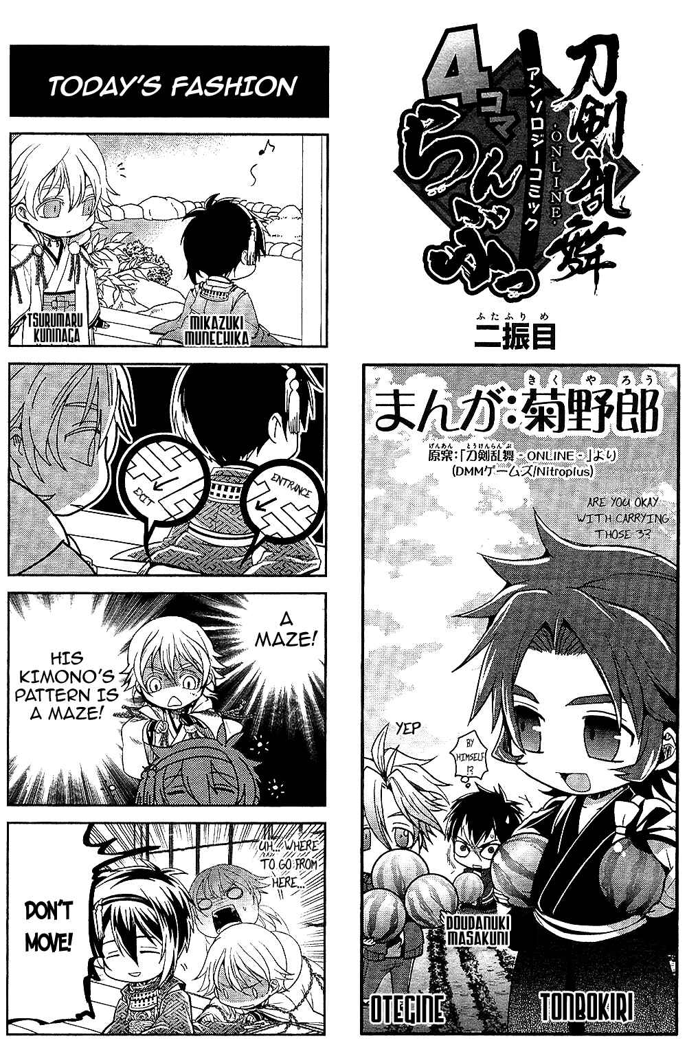 Page 1 Chapter 2 Touken Ranbu Monthly Bushiroad 4-koma Anthology