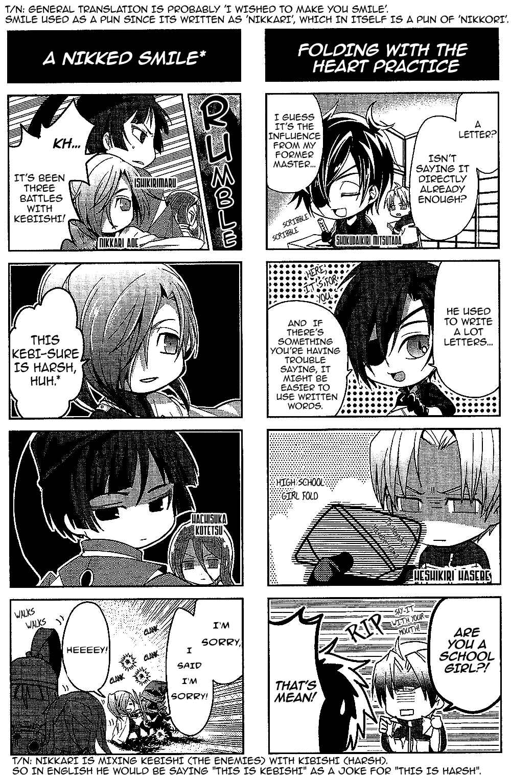 Page 4 Chapter 2 Touken Ranbu Monthly Bushiroad 4-koma Anthology