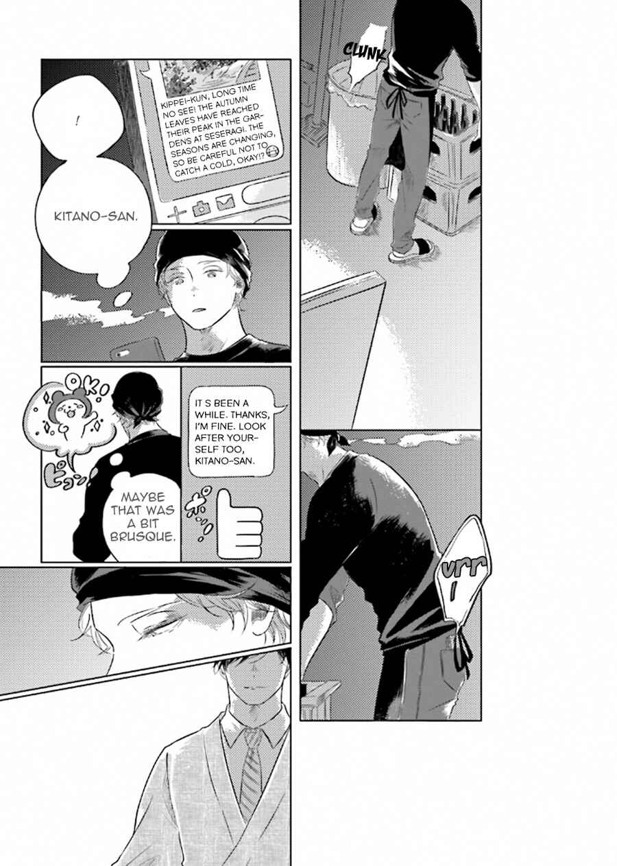 Page 17 Chapter 5 Blue! Blue! Blue!