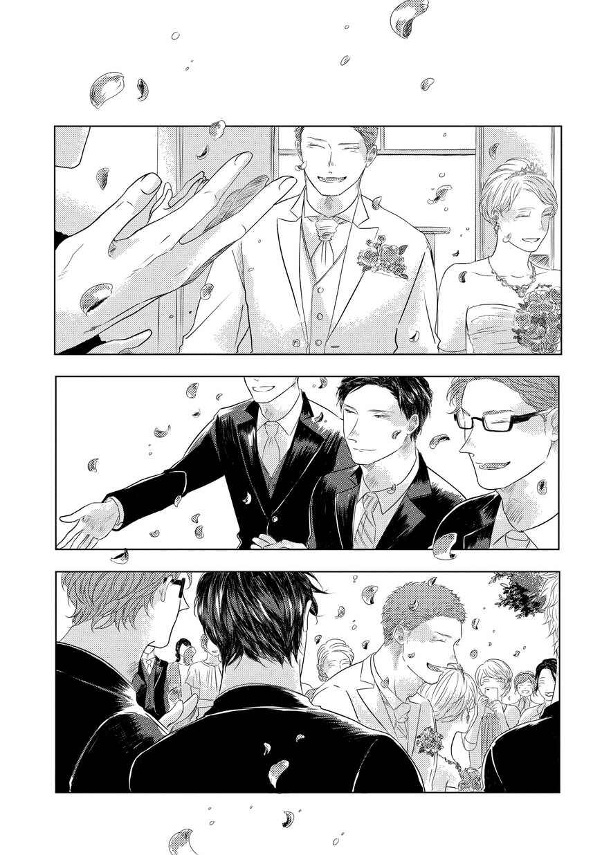 Page 24 Chapter 3 Blue! Blue! Blue!
