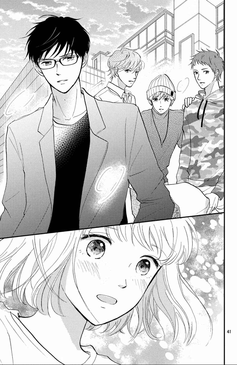 Page 42 Chapter 4 Kyou kara, Kimi o Share Shimasu.