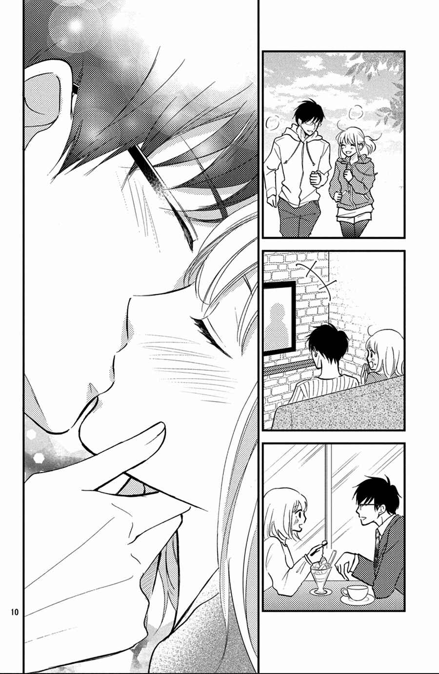 Page 11 Chapter 12 Kyou kara, Kimi o Share Shimasu.