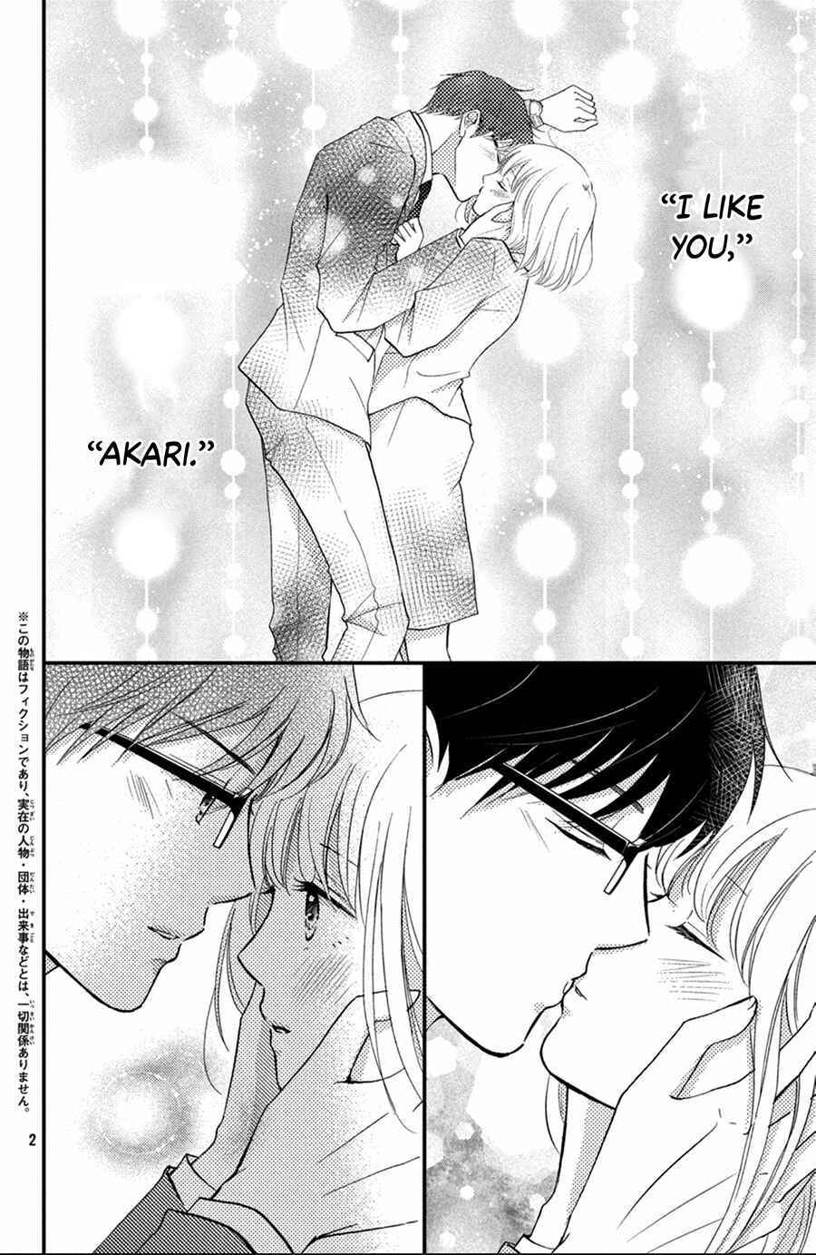 Page 3 Chapter 12 Kyou kara, Kimi o Share Shimasu.