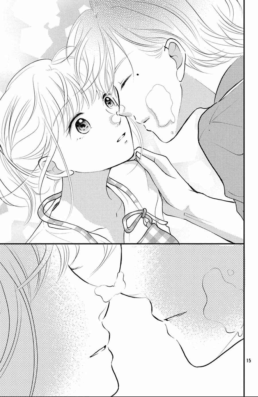 Page 16 Chapter 7 Kyou kara, Kimi o Share Shimasu.