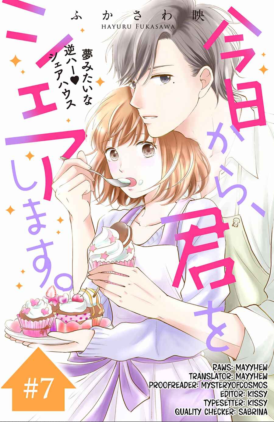 Page 2 Chapter 7 Kyou kara, Kimi o Share Shimasu.