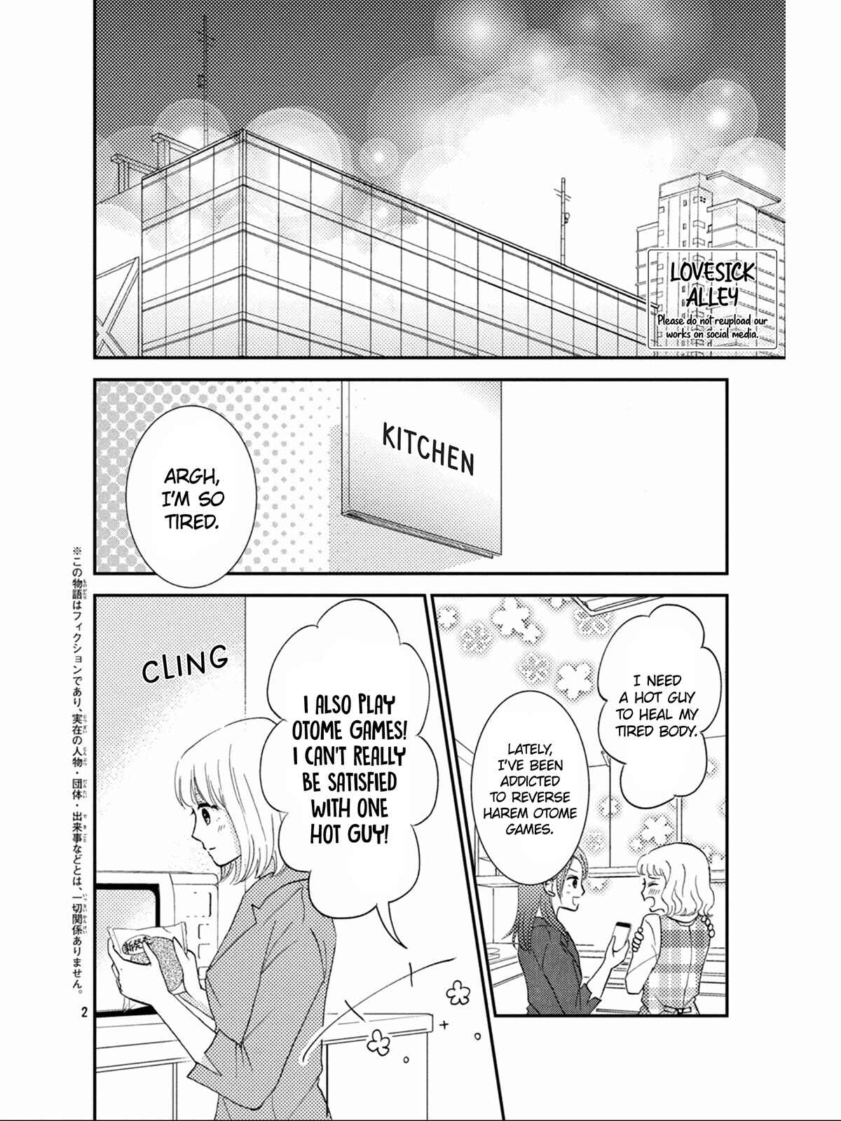 Page 3 Chapter 3 Kyou kara, Kimi o Share Shimasu.