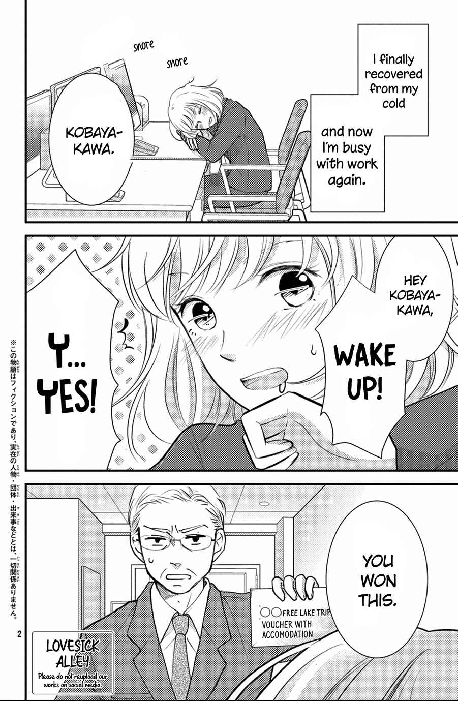 Page 3 Chapter 9 Kyou kara, Kimi o Share Shimasu.