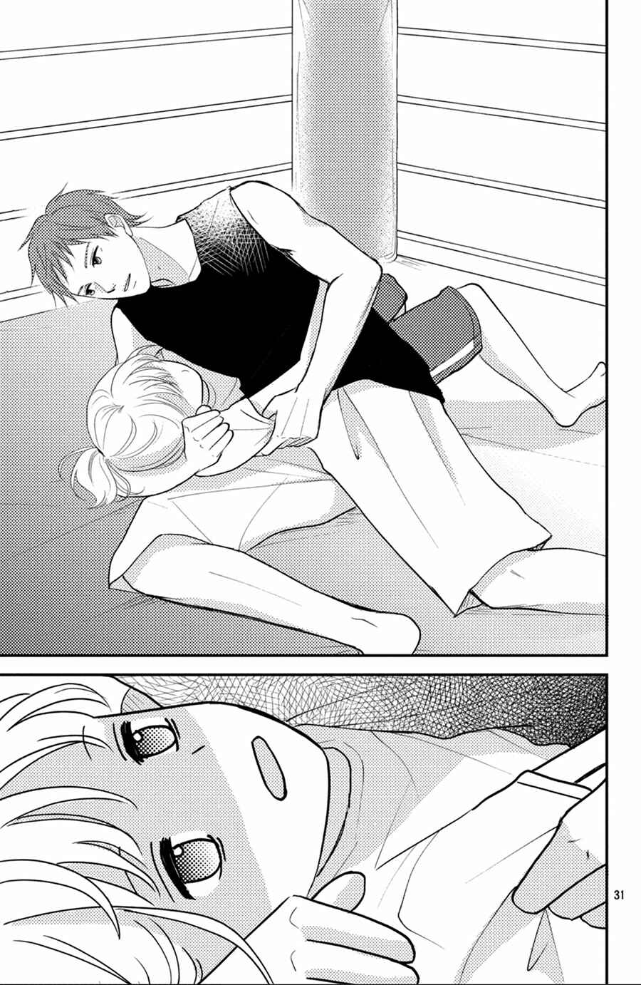 Page 32 Chapter 5 Kyou kara, Kimi o Share Shimasu.