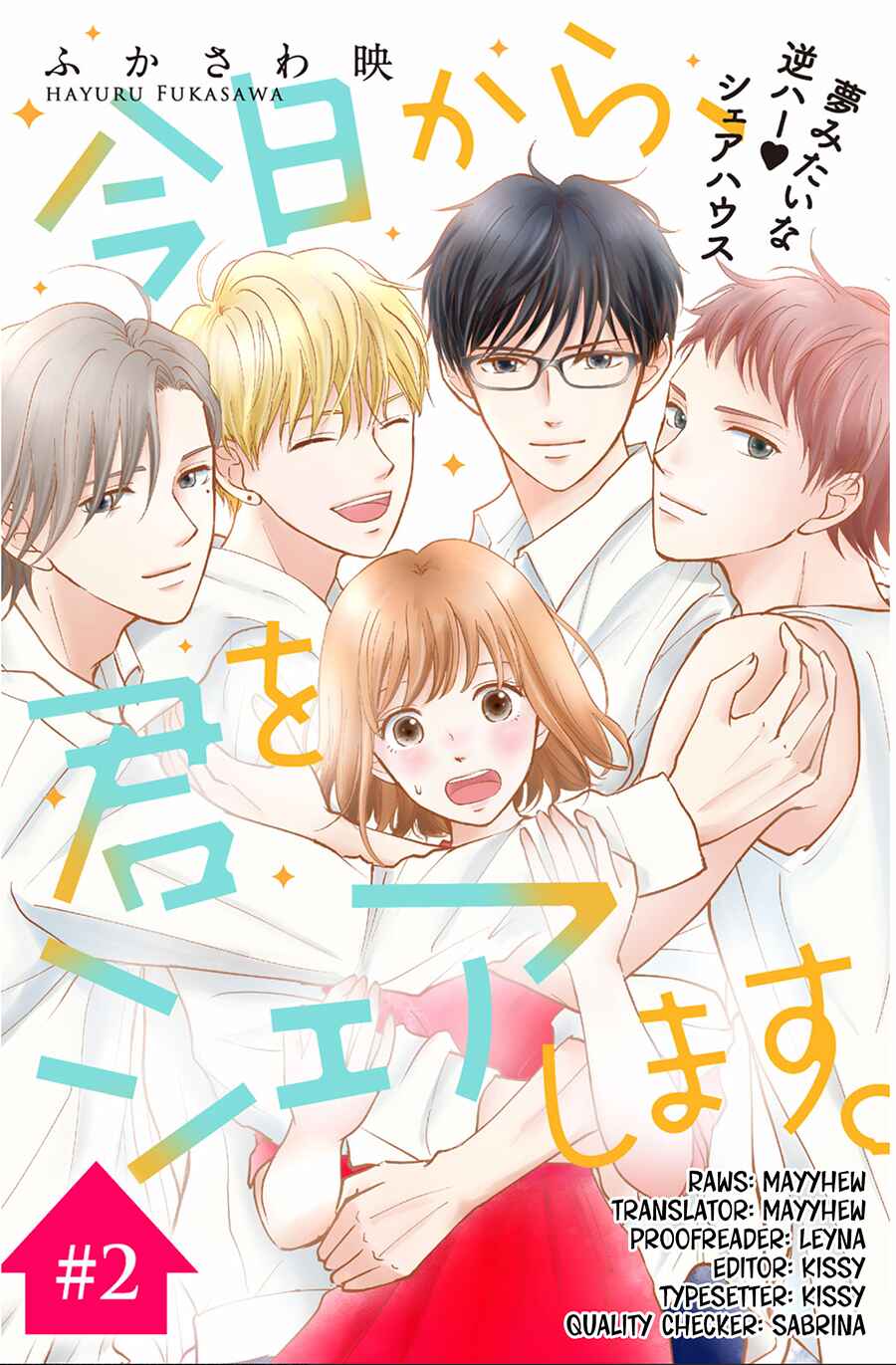 Page 2 Chapter 2 Kyou kara, Kimi o Share Shimasu.