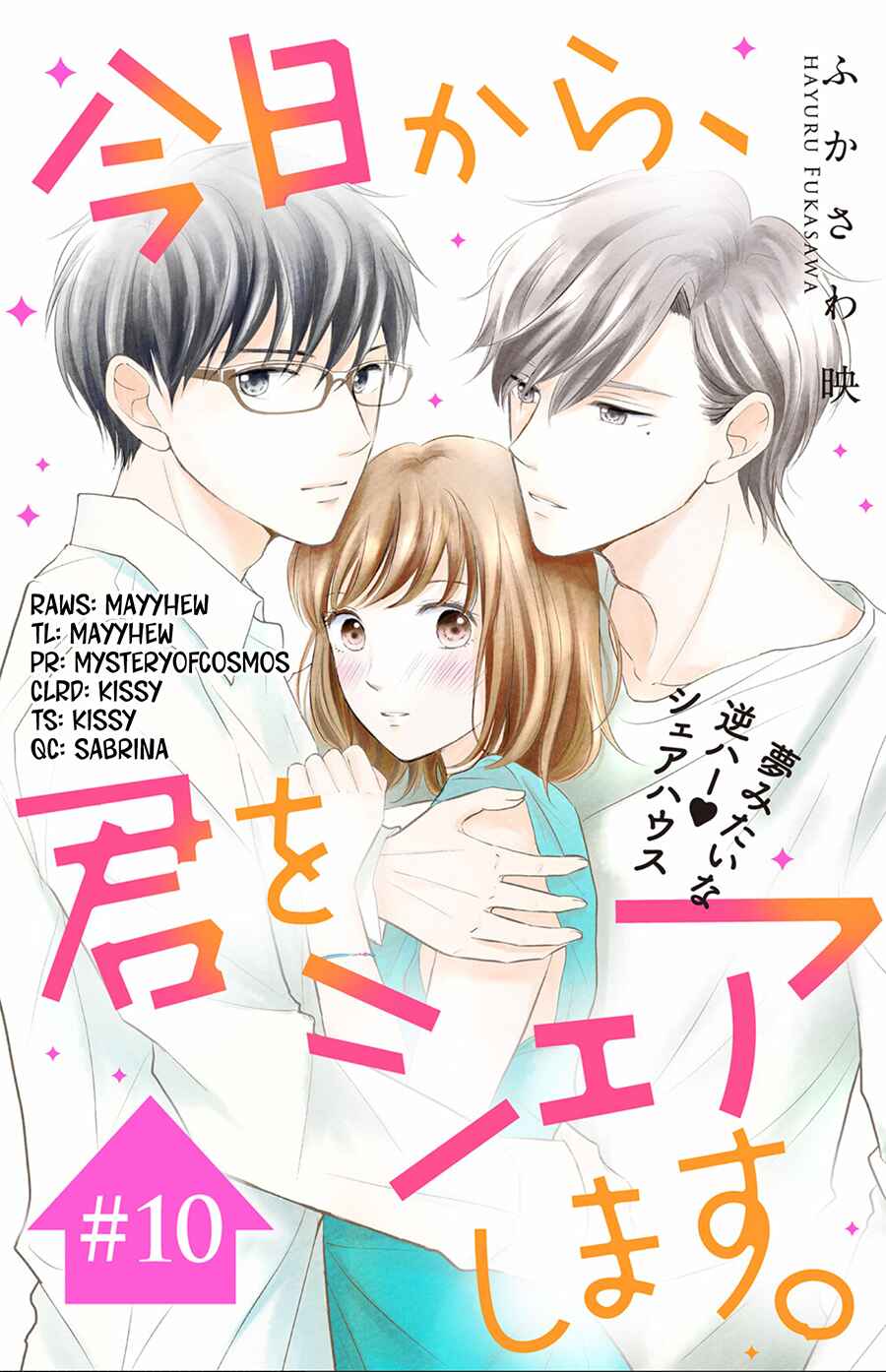 Page 2 Chapter 10 Kyou kara, Kimi o Share Shimasu.