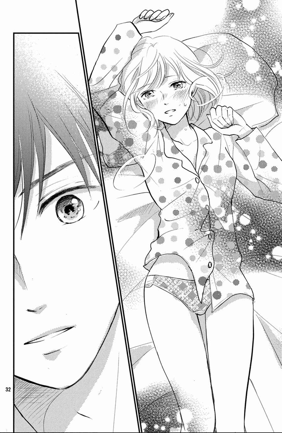 Page 33 Chapter 8 Kyou kara, Kimi o Share Shimasu.