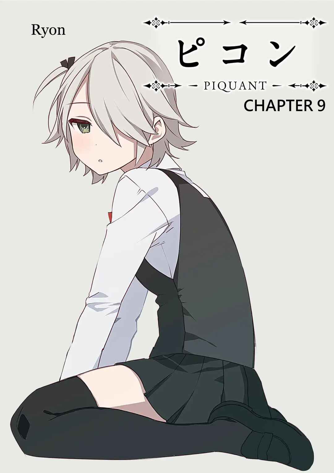 Page 1 Chapter 9 -PIQUANT-