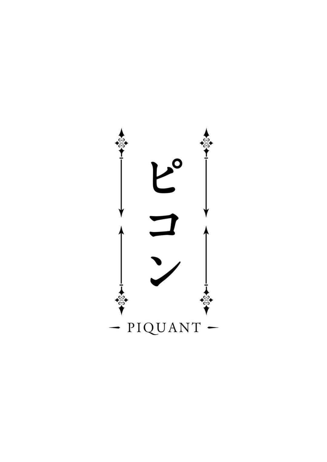 Page 10 Chapter 12 -PIQUANT-
