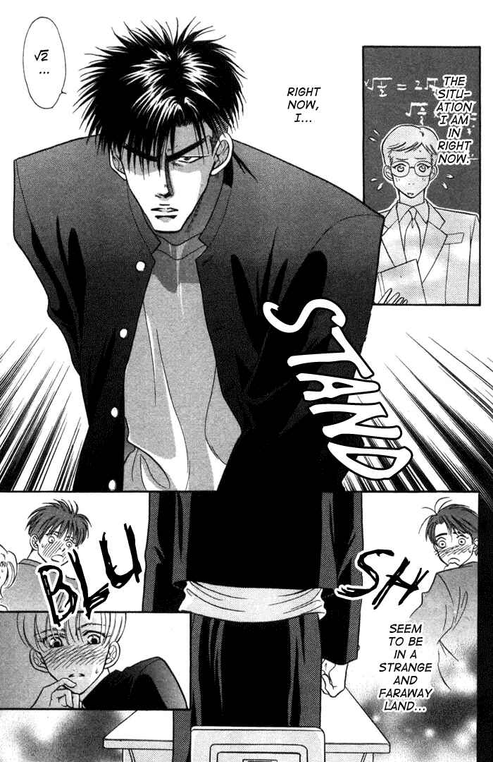 Page 10 Chapter 7 Bull to Arukeba