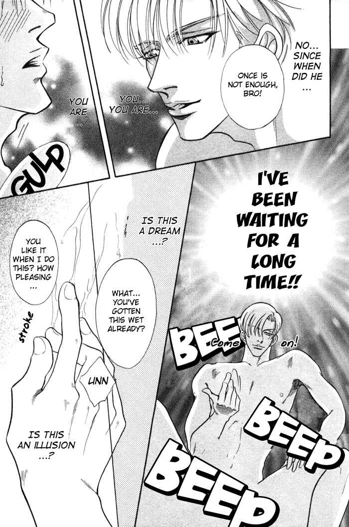 Page 26 Chapter 7 Bull to Arukeba