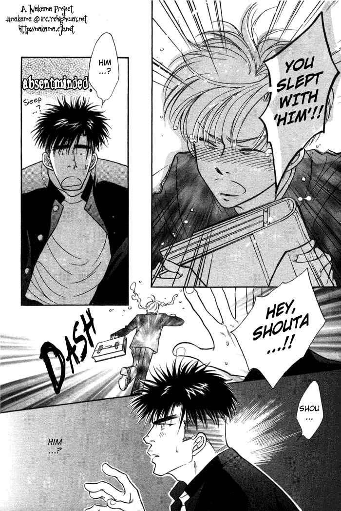 Page 33 Chapter 7 Bull to Arukeba