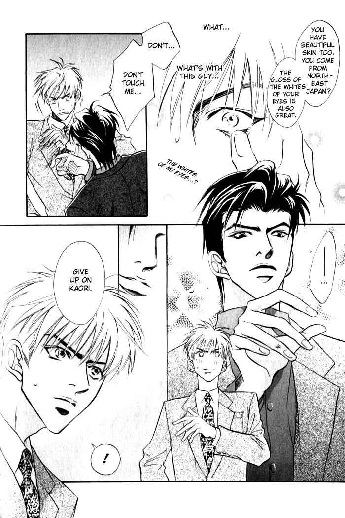 Page 14 Chapter 6 Bull to Arukeba