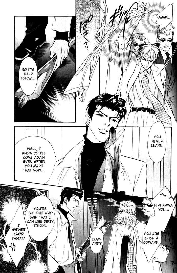 Page 23 Chapter 6 Bull to Arukeba