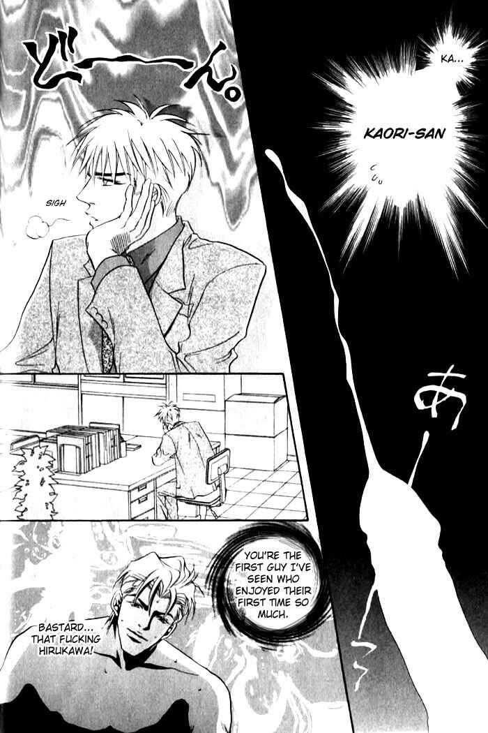 Page 34 Chapter 6 Bull to Arukeba