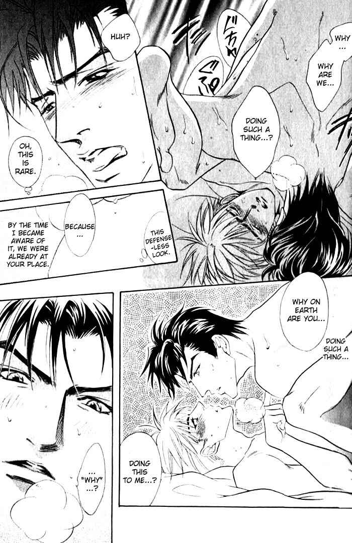 Page 45 Chapter 6 Bull to Arukeba