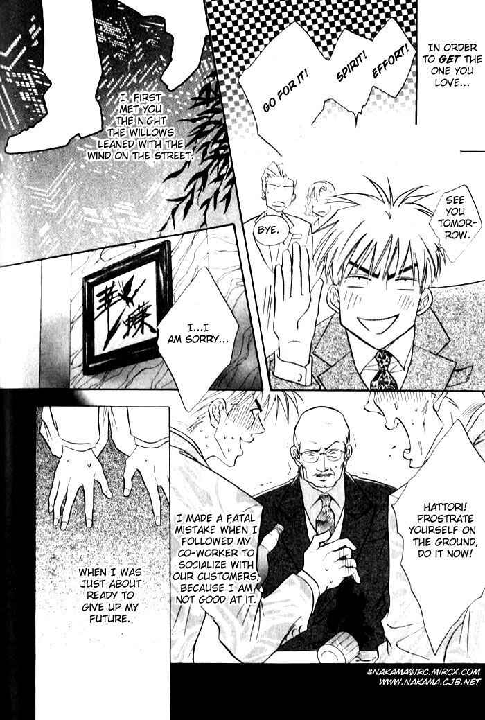 Page 6 Chapter 6 Bull to Arukeba