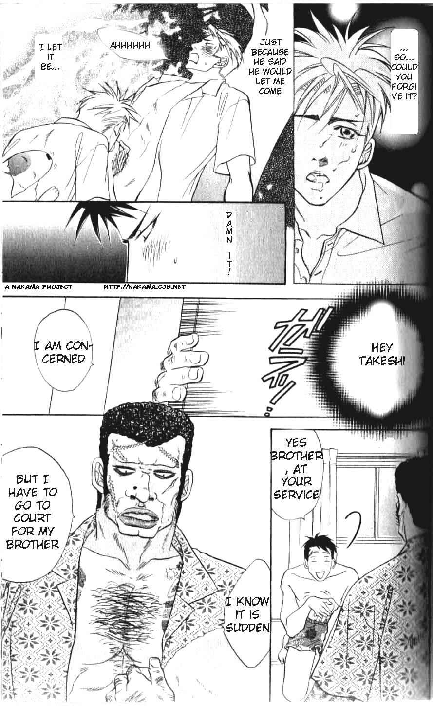 Page 10 Chapter 2 Bull to Arukeba