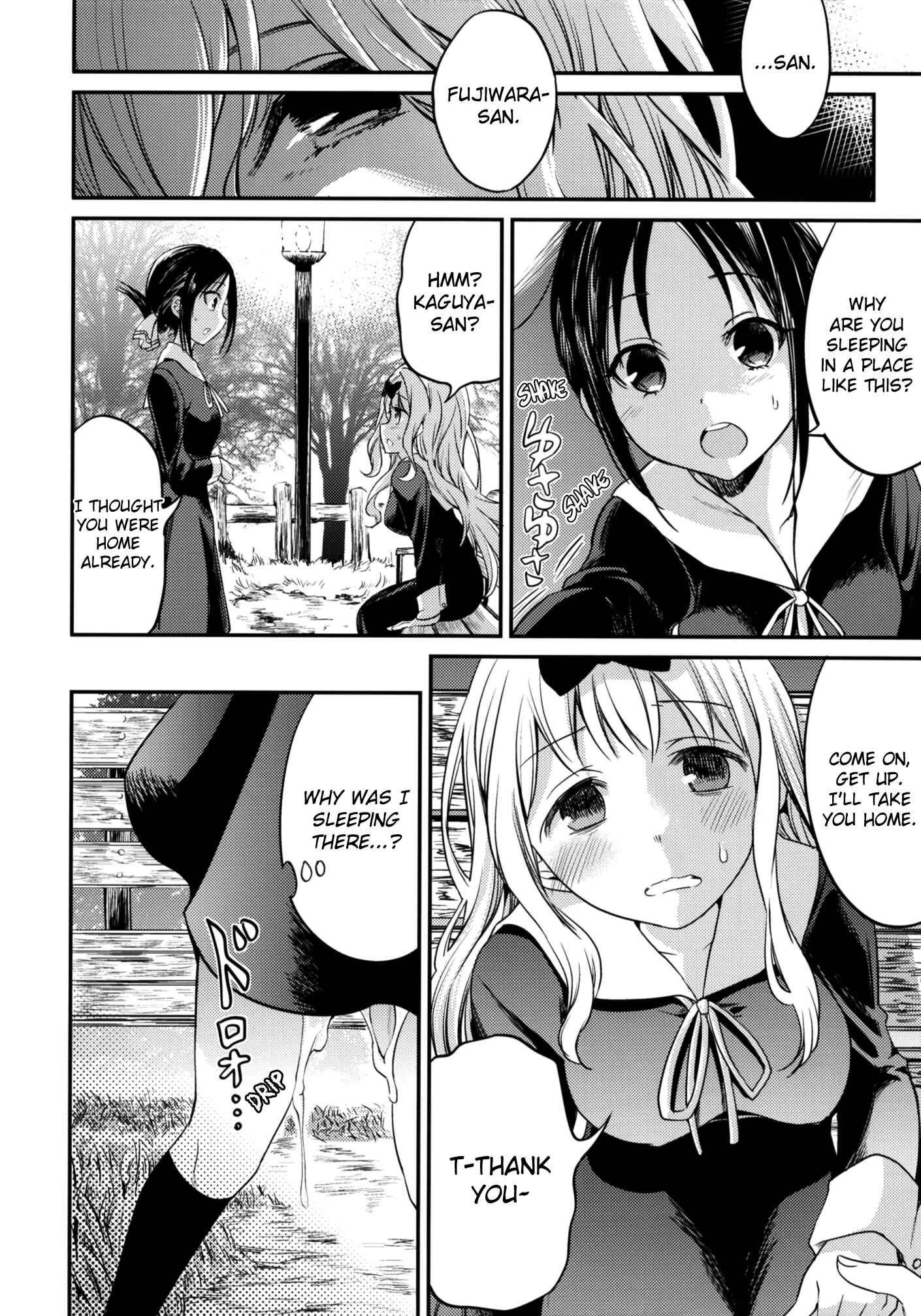 Page 20 Chapter 2 Kaguya-sama wa Kokurasetai - Fujiwara-shoki o Haramasetai (Doujinshi)