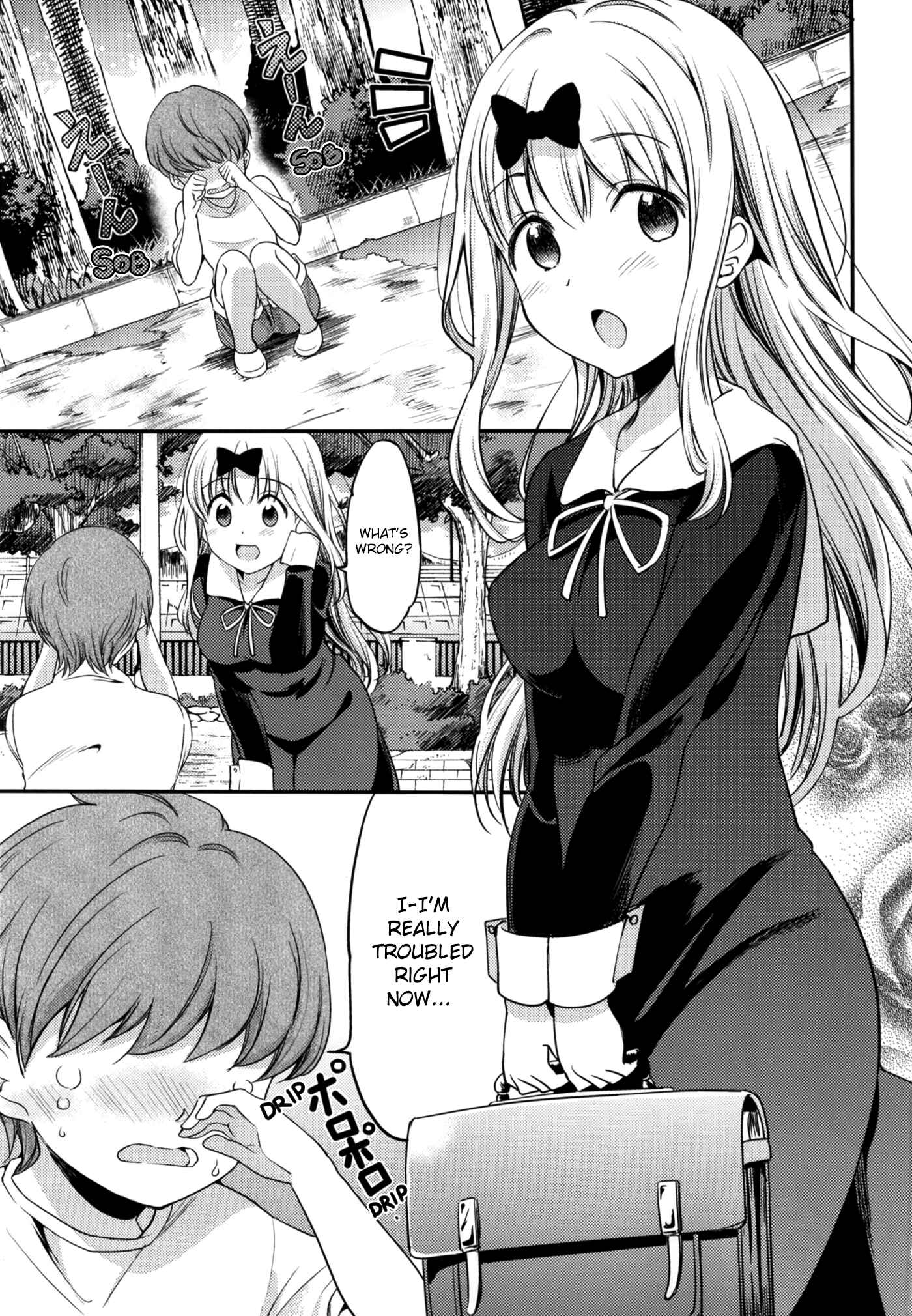 Page 3 Chapter 2 Kaguya-sama wa Kokurasetai - Fujiwara-shoki o Haramasetai (Doujinshi)