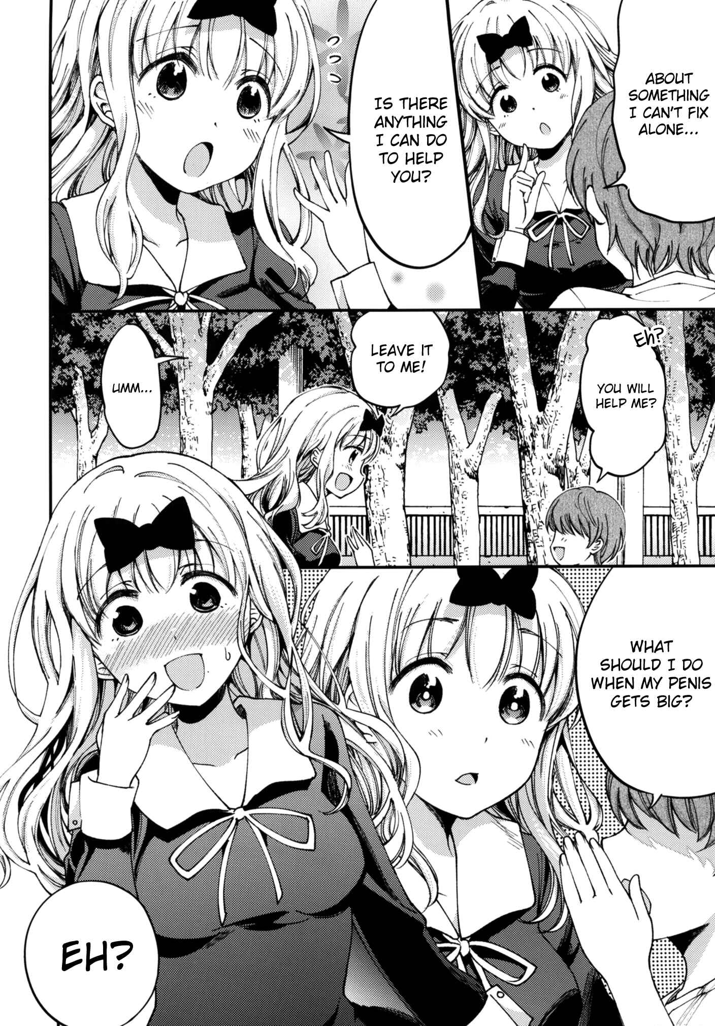 Page 4 Chapter 2 Kaguya-sama wa Kokurasetai - Fujiwara-shoki o Haramasetai (Doujinshi)