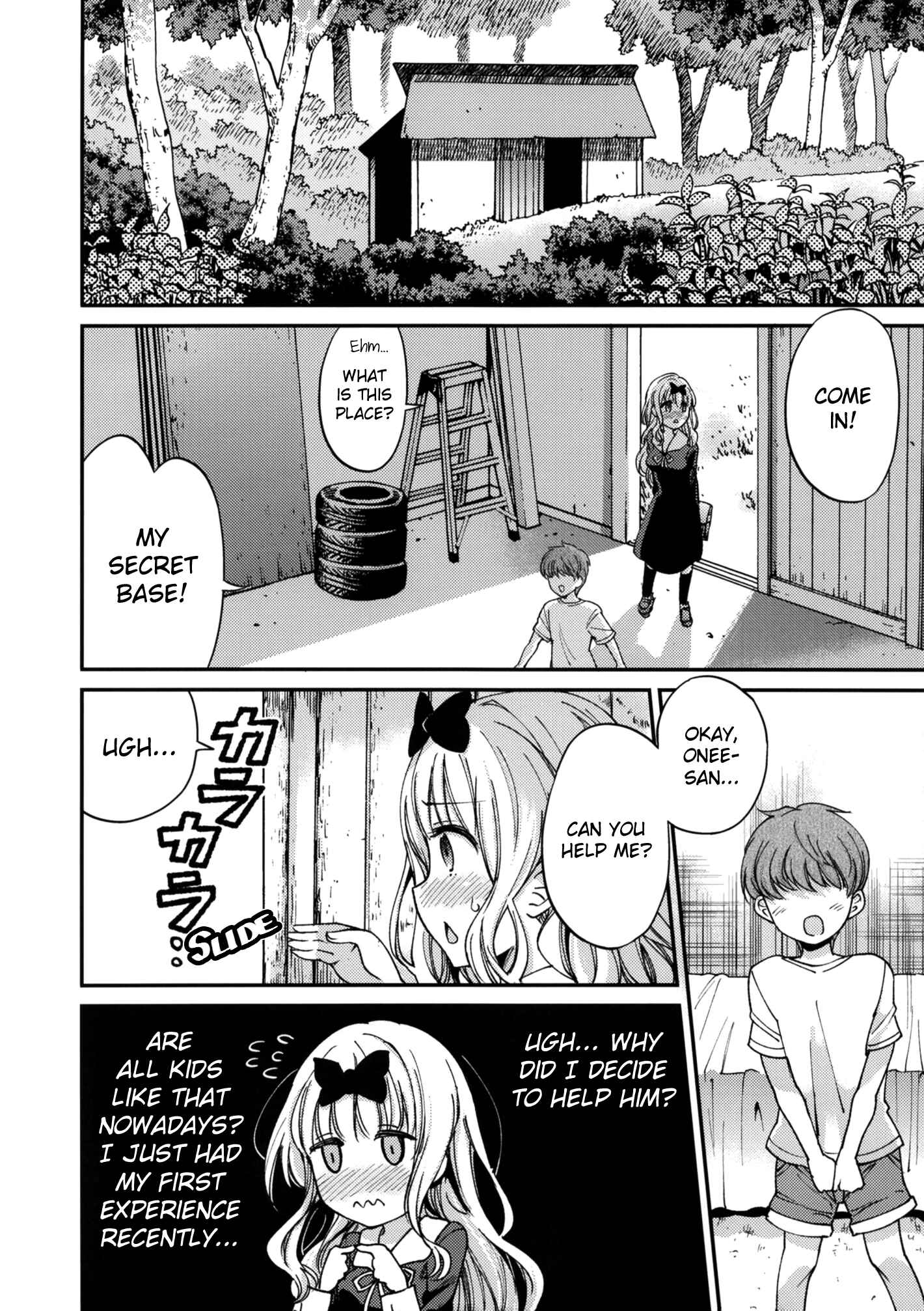 Page 6 Chapter 2 Kaguya-sama wa Kokurasetai - Fujiwara-shoki o Haramasetai (Doujinshi)