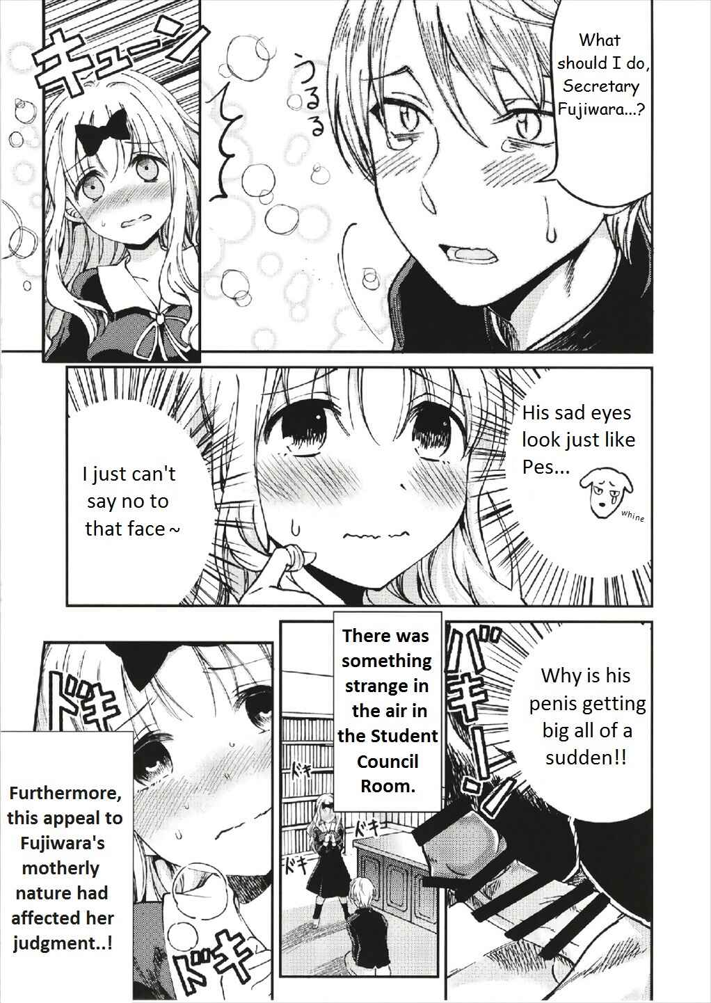 Page 10 Chapter 1 Kaguya-sama wa Kokurasetai - Fujiwara-shoki o Haramasetai (Doujinshi)