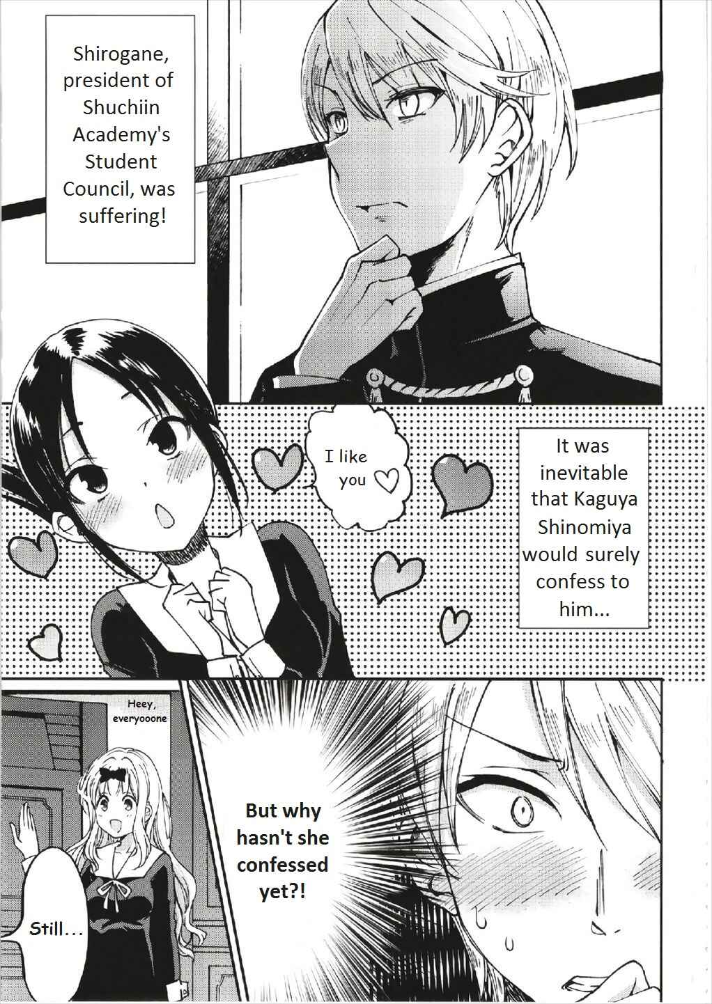 Page 4 Chapter 1 Kaguya-sama wa Kokurasetai - Fujiwara-shoki o Haramasetai (Doujinshi)