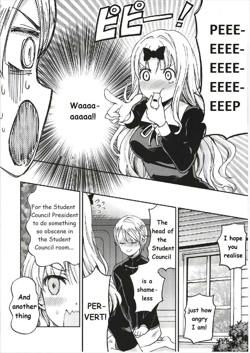 Page 7 Chapter 1 Kaguya-sama wa Kokurasetai - Fujiwara-shoki o Haramasetai (Doujinshi)